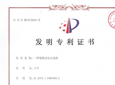 企業榮譽 企業榮譽